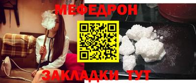 трава Бузулук