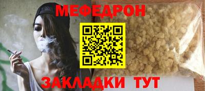 трава Бузулук