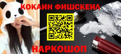 дживик Будённовск
