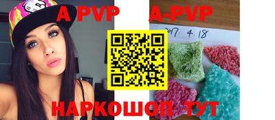 дживик Будённовск