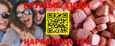 MDMA Бугуруслан