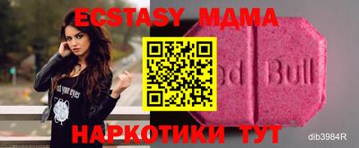 MDMA Бугуруслан