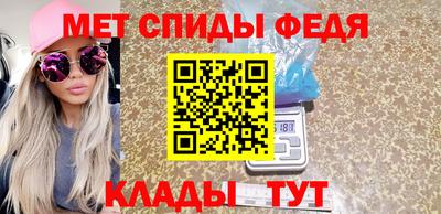 дживик Будённовск