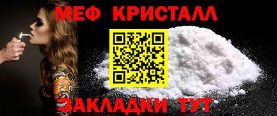 трава Бузулук