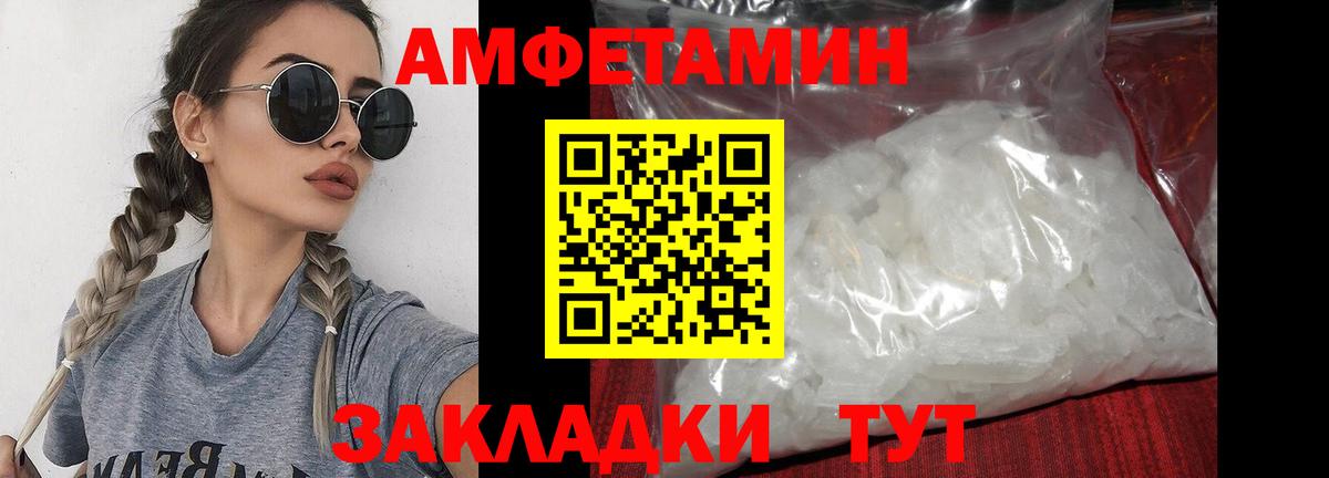 Краснодар  Метамфетамин Methamphetamine  Первитин  Вход с VPN  Метамфетамин Methamphetamine 