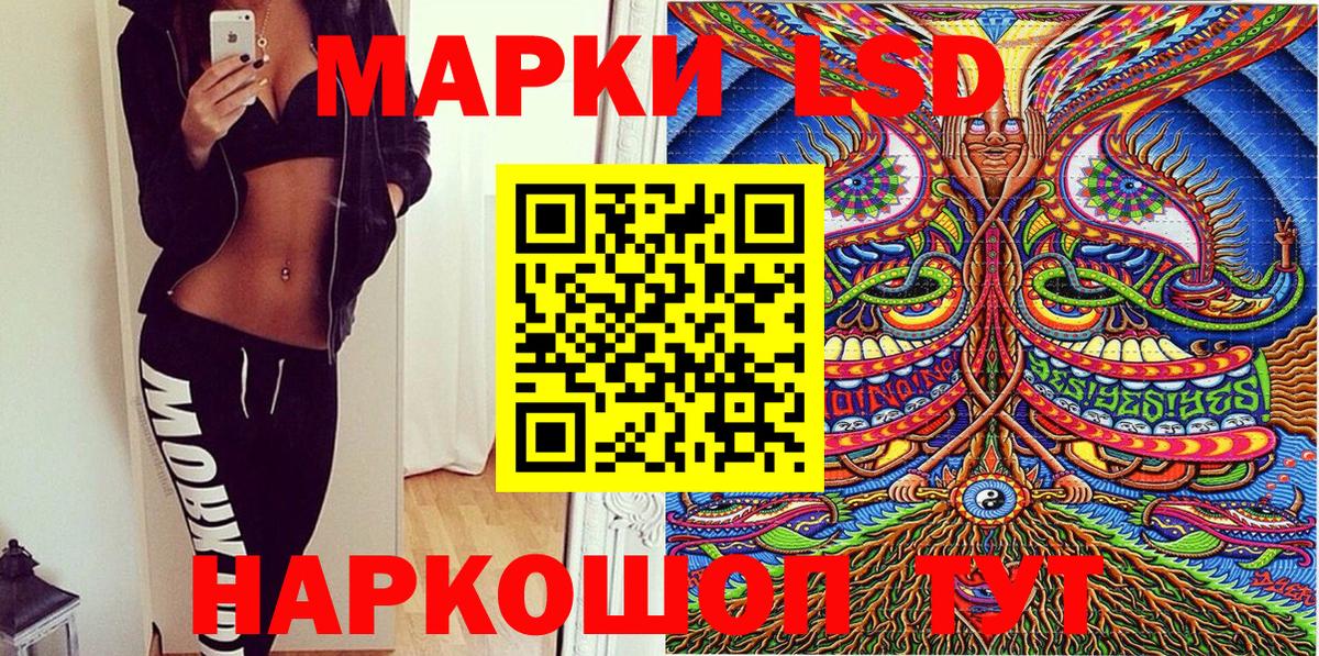 Марки N-bome  Марки N-bome 1,5мг  Вход с VPN  Краснодар 
