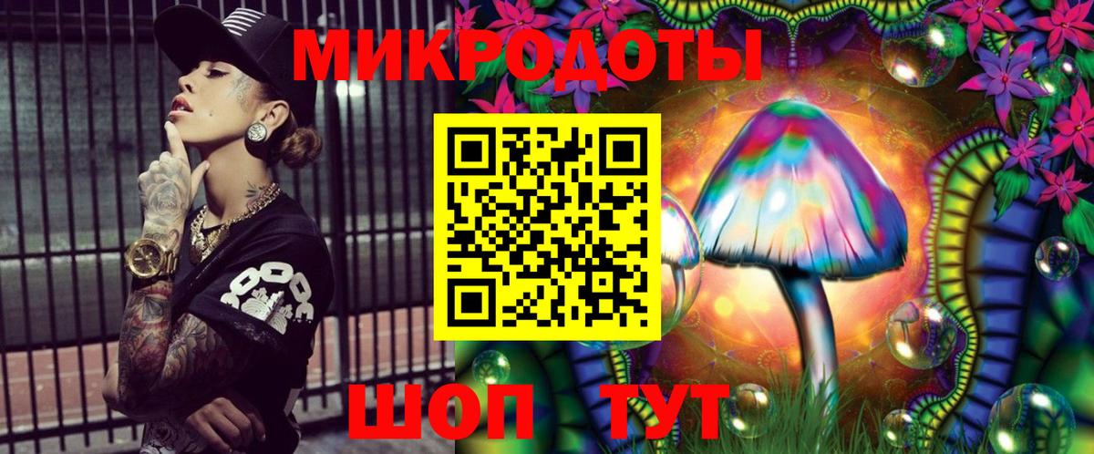 Краснодар  Галлюциногенные грибы мицелий  Вход с VPN  Галлюциногенные грибы Magic Shrooms 